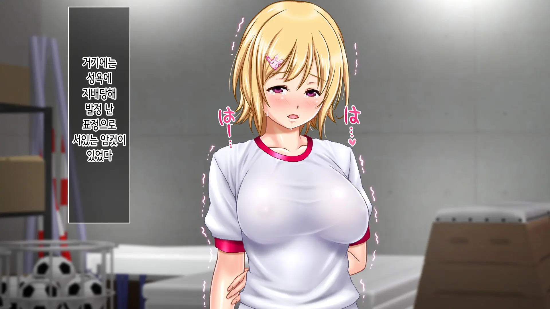 Iede Shitara JK Ni Hirowarete Ero Pet Ni Narimashita. | 가출했더니 JK에게 주워져서 야한 펫이 되었습니다
